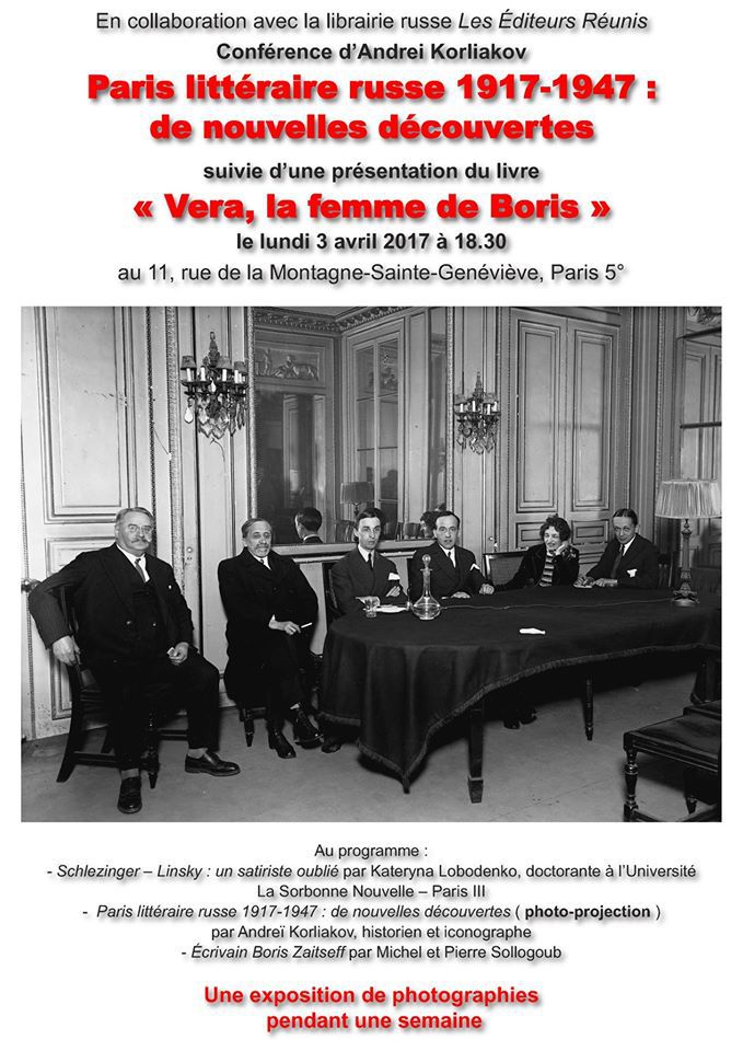 Affiche. Paris. Paris littéraire russe 1917-1947 de nouvelles découvertes, par Andrei Korliakov. 2017-04-03